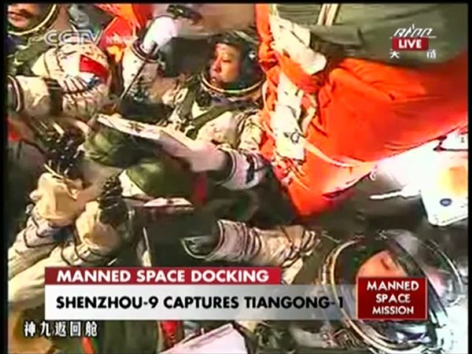 [China] First Manned Docking of Shenzhou 9 to Tiangong-1 Spacelab