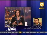 بلدنا: المصريين الأحرار يطلق مبادرة للمصالحة الوطنية