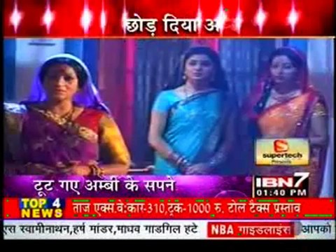 29th June Keri IBN7
