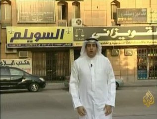 المحاميات السعوديات في إنتظار قرار مزاولة المهنة