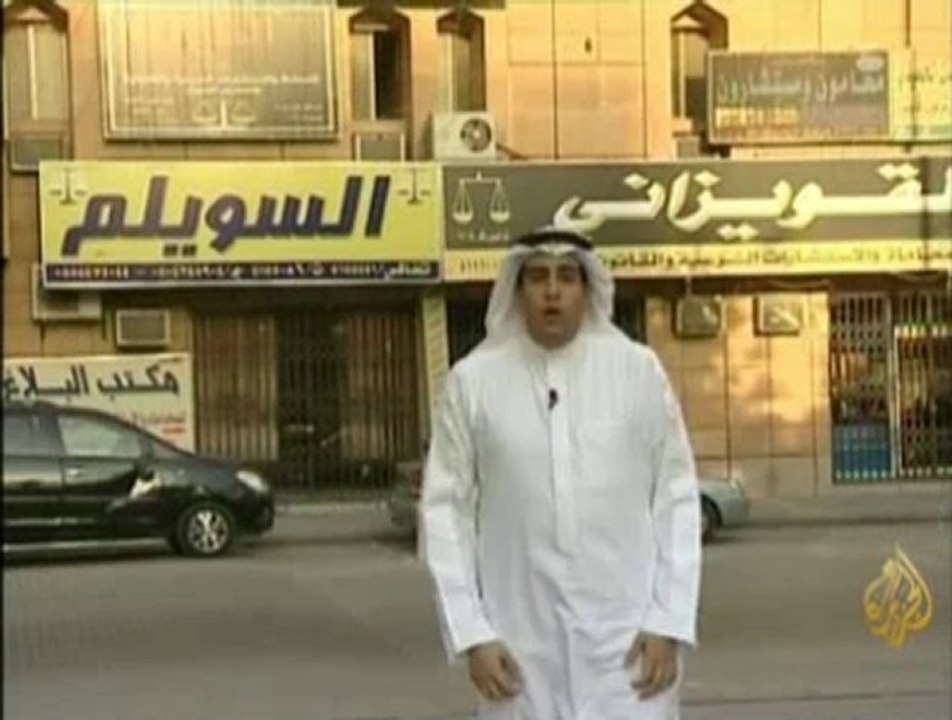 المحاميات السعوديات في إنتظار قرار مزاولة المهنة