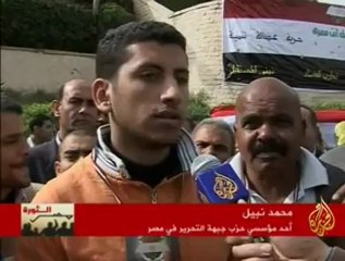المشهد المصري بعد شهر من اندلاع الثورة