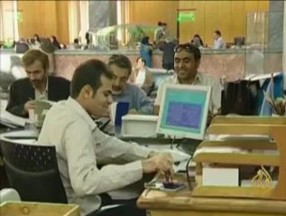 أكبر عملية احتيال مالي في تاريخ إيران