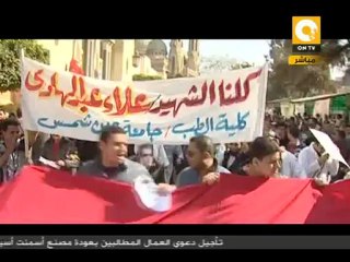 آخر كلام: مسيرات الغضب يقودها أطفال .. الثورة مستمرة