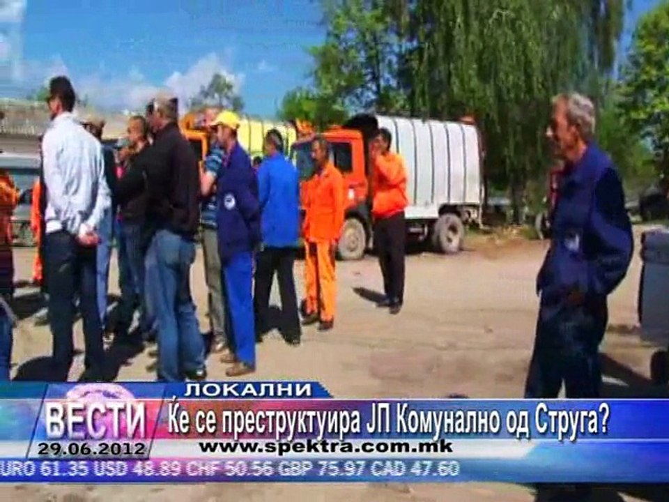 TV SPEKTRA VESTI 29.06