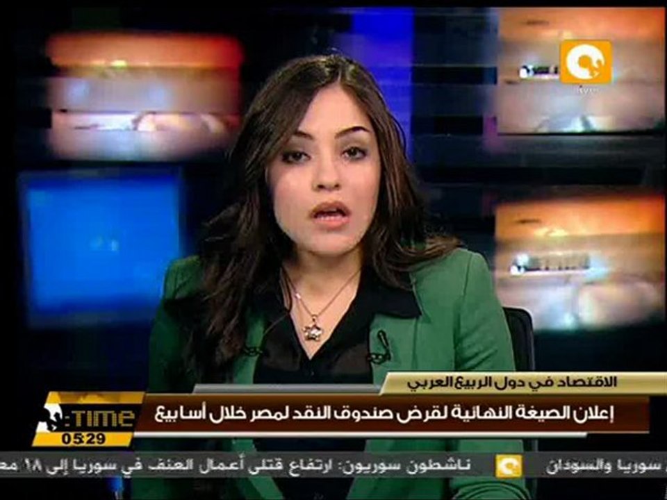 مقتل 18 شخصاً برصاص قوات الأمن السوري