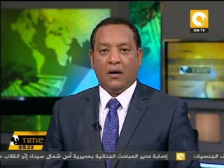 ثلاثة قتلى و14 جريحاً في إنفجار عبوتين ناسفتين في بغداد