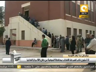 صور حية لطوابير سوهاج للمشاركة بالانتخابات #Dec14