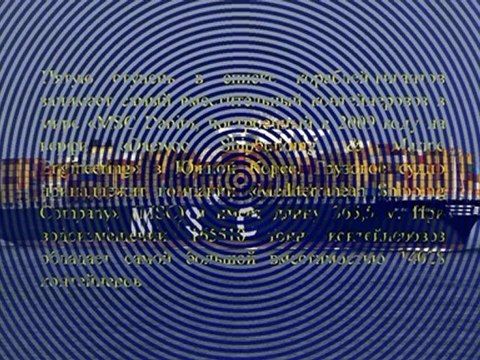 Самые большие корабли современности