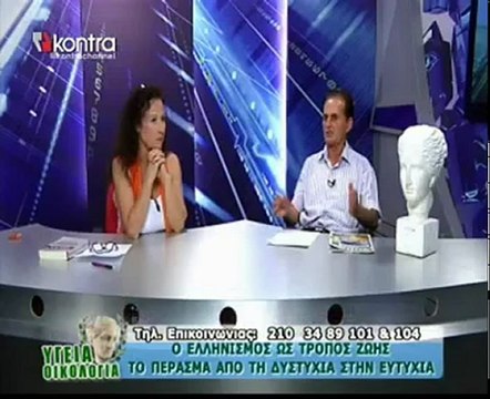 Simone Le Baron: Ελληνισμός ως τρόπος ζωής (28-06-2012)