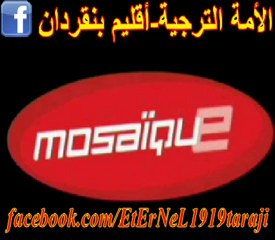 Déclaration Yannick Ndjeng sur mosaïque FM | EST 7-0 ESHS
