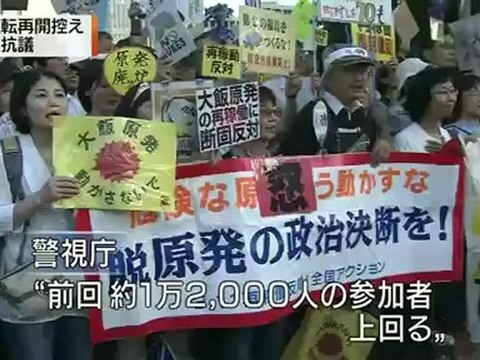 6.29 官邸前に大飯再稼働反対の万余の声