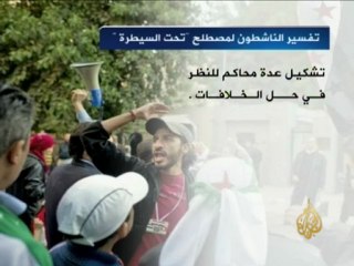 سيطرة الجيش السوري الحر في إزدياد