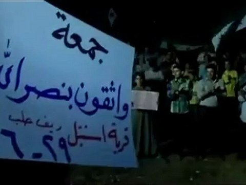 Syria فري برس اسنبل مارع حلب مظاهرة مسائية لاول مرة في القرية 29 6 2012 Aleppo