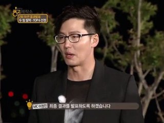 꿈꾸는 광고제작소 Mnet (Lee Jung Jin ) clip 03