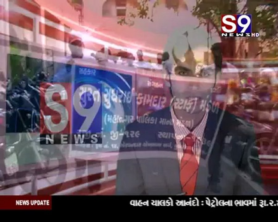 S9news_Surat29-06-2012