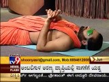 TV9 Health : Yoga: Step By Step Episode {278} - Full