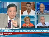 Λουράντος-Ανεμοδουρά στον Αυτιά, τηλεφωνική παρέμβαση Δαγρέ