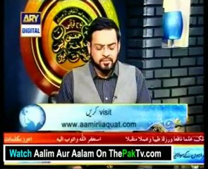 Aalim Aur Aalam By ARY Digiatal - 3rd July 2012 Part 1