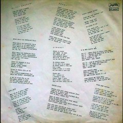 NOĆNE PTICE - COD (1978)