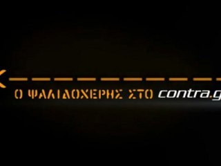 ΣΥΝΕΧΙΖΟΥΝ ΚΑΙ ΣΤΗΝ ΠΑΡΑΛΙΑ ΟΙ ΙΣΠΑΝΟΙ