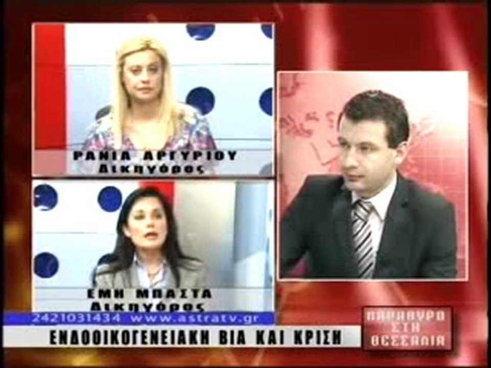 Parathyro sti Thessalia 25.06.12