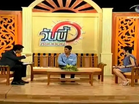 วันนี้ที่รอคอย วันที่ 30 มิถุนายน 2555