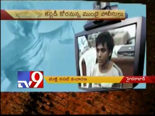 Mumbai police to interrogate terrorist Kasab