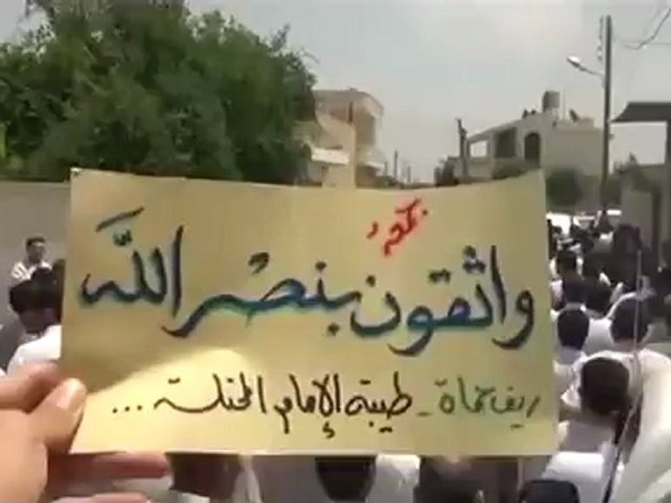 Syria فري برس حماه المحتلة طيبة الإمام جمعة واثقون بنصر الله 29 6 2012 Hama