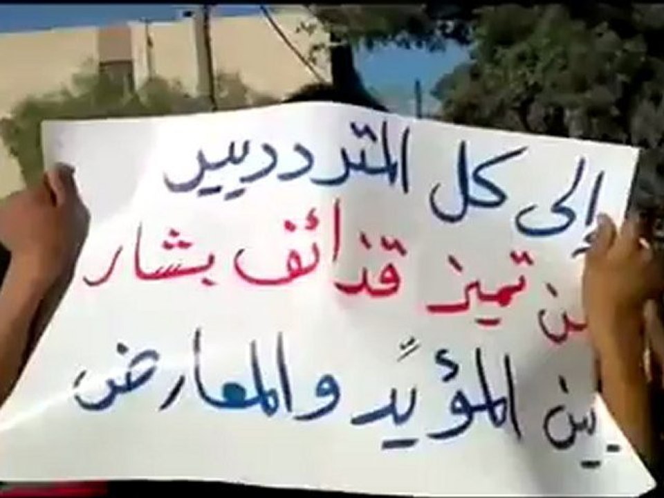 Syria فري برس  ريف دمشق  مظاهرة السبينة بريف دمشق جمعة واثقون بنصر الله 29 6 2012 Damascus