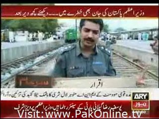 Sar -e- Aaam - 30th June 2012 Part 3 - By Ary News