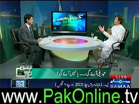 Imran Khan Exclusive in Hum Log 30th June 2012_2