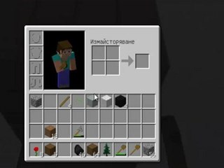 MineCraft Survival with VouGax Ep.1- The First Night