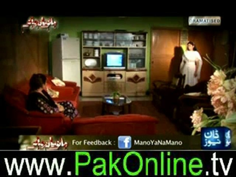 Maano yaa na Maano on Dawn News – 30th June 2012_3