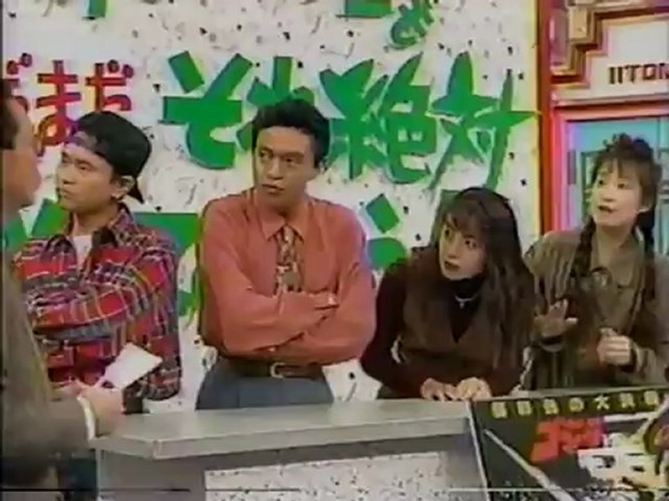 Megumi odaka and godzilla on tv (1992)