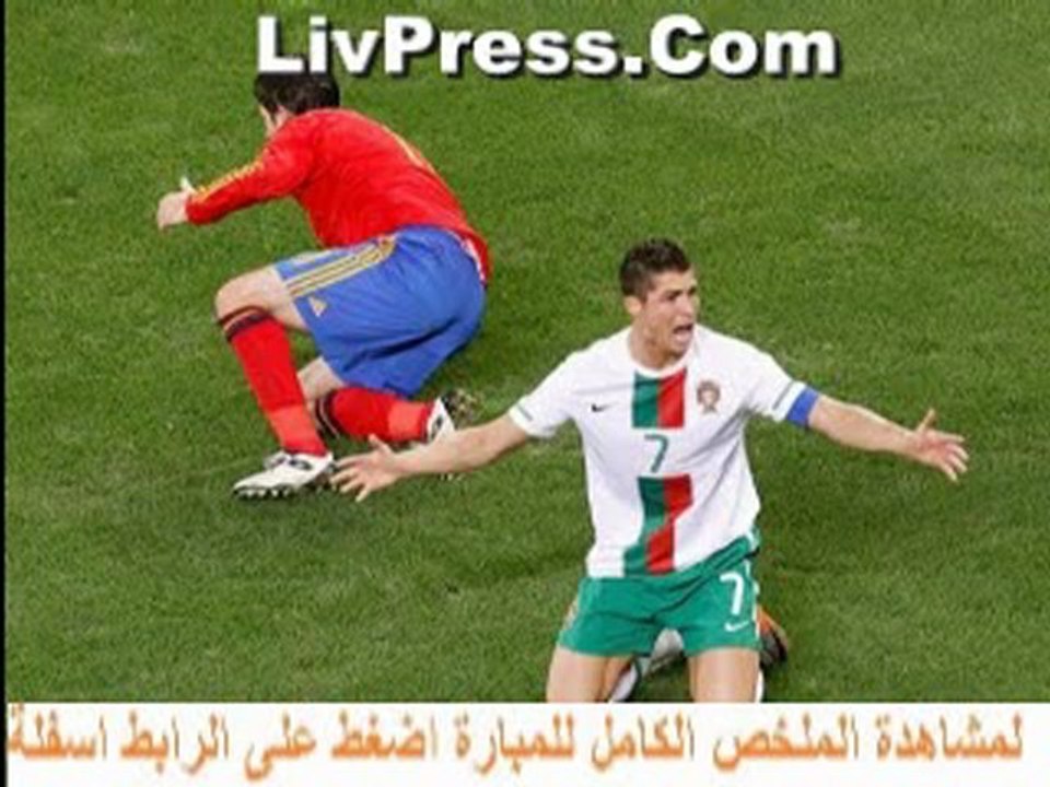 المحاولات في مباراة اسبانيا البرتغال اورو 2012