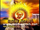 Sun Tv Deiva Dharisanam