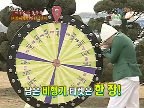 6.LSG_@1N2D-Ep31 (080302) p2