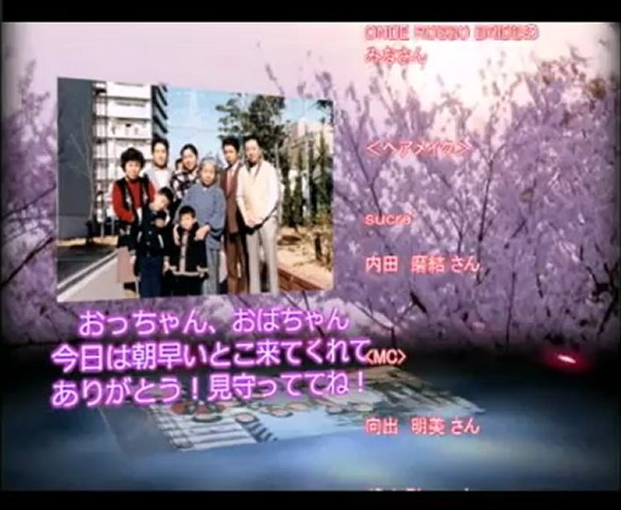 エンドロール　テーマ桜