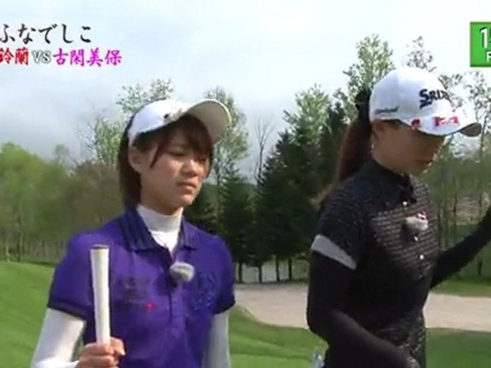ごるふなでしこ ep13 （山内鈴蘭） 2012.06.30