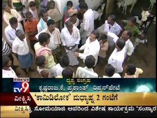 TV9 : Pavada Purana [25] - Strange Stone Attack On Home Reveled By Hulikal Nataraj - 3/3