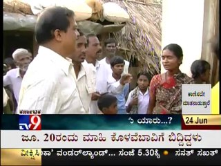 TV9 : Pavada Purana [25] - Strange Stone Attack On Home Reveled By Hulikal Nataraj - Full