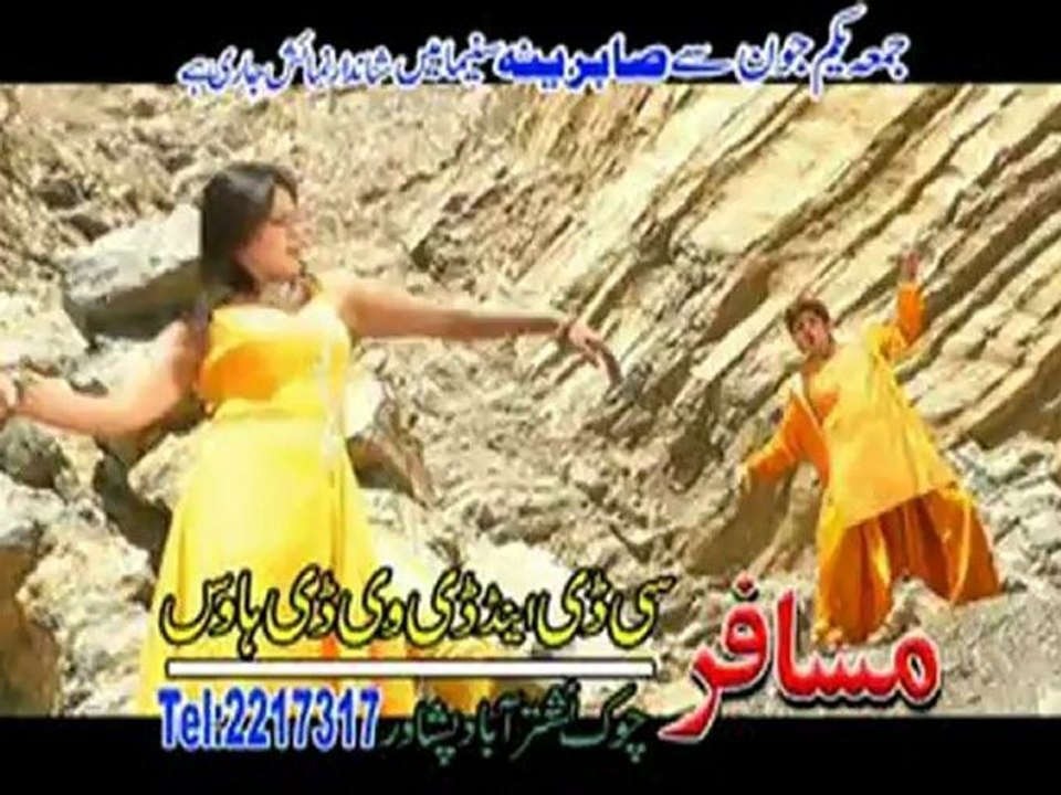 Qarara Rasha