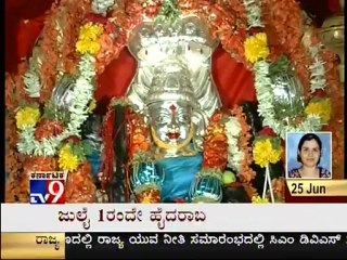TV9 - "Heegu Unte" : Mysterious Tumkur Adishakti Temple - 3/3