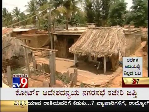 TV9 - Heegu Unte : Mysterious Tumkur Adishakti Temple - Full