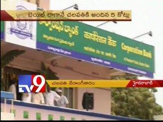 Chalapathi Rao reveals truth in Gali bail scam