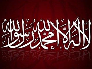 Nasheed- Mahum Bi Ummati Ahmadin(chiite)