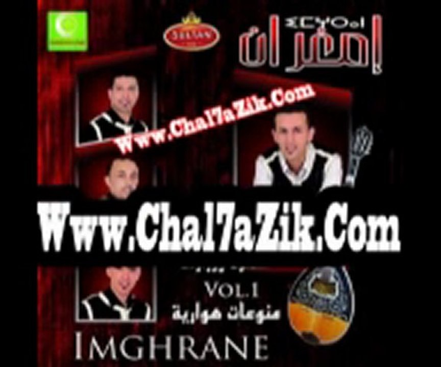 Imghran 2012 Hwaria Warzazat Track 1 -- Www.Chal7aZik.Com
