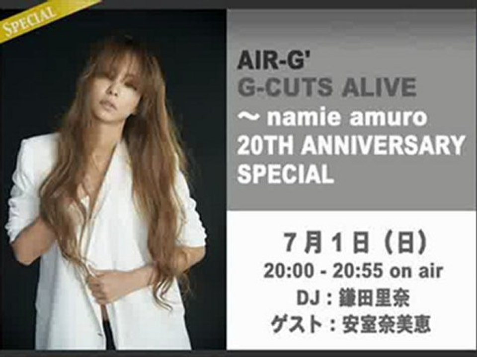 AIR-G