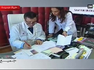 صحتنا جميع: الأحد 1 يوليوز